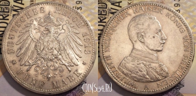 Пруссия 5 марок 1913 года, Серебро, KM# 536, 233-052