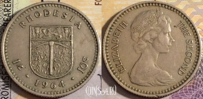 Родезия 1 шиллинг 1964 года, KM# 2, 158-038
