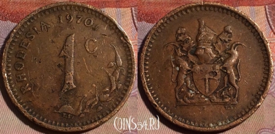 Родезия 1 цент 1970 года, KM# 10, 148b-060
