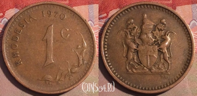 Родезия 1 цент 1970 года, KM# 10, 203a-088