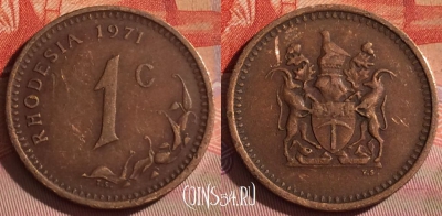 Родезия 1 цент 1971 года, KM# 10, 108f-136