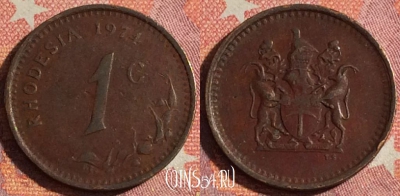 Родезия 1 цент 1971 года, KM# 10, 359-143