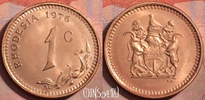 Родезия 1 цент 1976 года, KM# 10, UNC, 171k-071