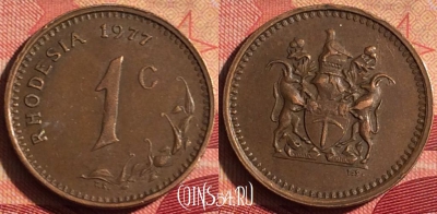 Родезия 1 цент 1977 года, KM# 10, 235i-107