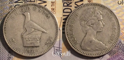 Родезия 2 шиллинга 1964 года, KM# 3, 162-058