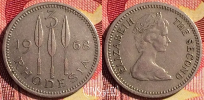 Родезия 3 пенса 1968 года, KM# 8, 262i-012
