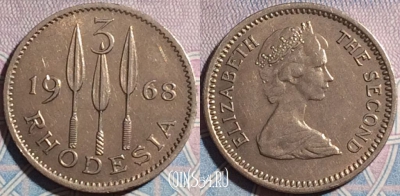 Родезия 3 пенса 1968 года, KM# 8, a068-121