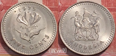Родезия 5 центов 1975 года, KM# 13, UNC, 250-054
