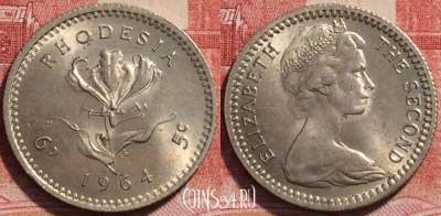 Родезия 6 пенсов 1964 года, KM# 1, UNC, 246-056