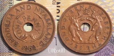 Родезия и Ньясаленд 1 пенни 1962 года, KM# 2, 152-115