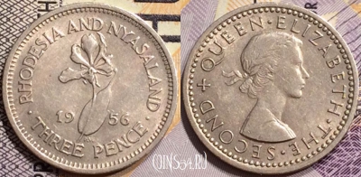 Родезия и Ньясаленд 3 пенса 1956 года, KM# 3, 143-139