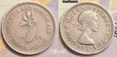 Родезия и Ньясаленд 3 пенса 1964 года, KM# 3, 153-071