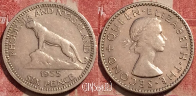 Родезия и Ньясаленд 6 пенсов 1955 года, KM# 4, 225-079