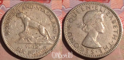 Родезия и Ньясаленд 6 пенсов 1962 года, KM# 4, 203a-135