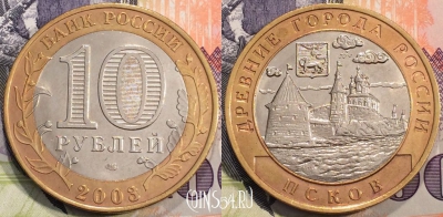 Россия 10 рублей 2003 года, ПСКОВ, ДГР, 114-136