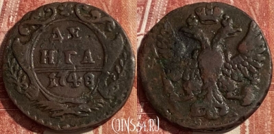 Россия Денга 1748 года, KM# 188, 469-358