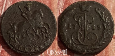 Россия 1 копейка 1789 ЕМ, 469-353 ♛