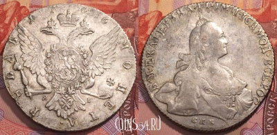 Россия 1 рубль 1766 года СПБ ЯI, C# 67a, а033-004