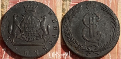 Россия 10 копеек 1777 КМ, Сибирь, 469-381 ♛