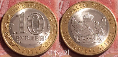Россия 10 рублей 2011 г., Воронежская обл., UNC, 253j-136