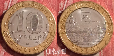 Россия 10 рублей 2019 года, Вязьма, UNC, 114j-084