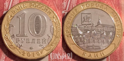 Россия 10 рублей 2019 года, Клин, UNC, 114j-140