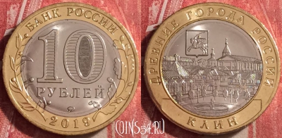Россия 10 рублей 2019 года, Клин, UNC, 115j-007
