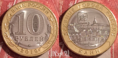 Россия 10 рублей 2019 года, Клин, UNC, 115j-009