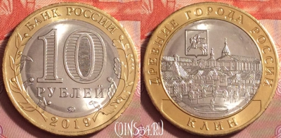 Россия 10 рублей 2019 года, Клин, UNC, 176k-098
