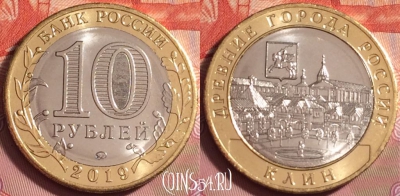 Россия 10 рублей 2019 года, Клин, UNC, 176k-101
