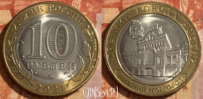 Россия 10 рублей 2021 года, Нижний Новгород, 469-232