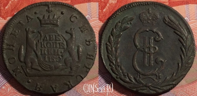 Россия 2 копейки 1780 года КМ, Сибирская, 177-067