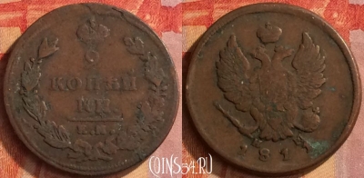 Россия 2 копейки 1811 ЕМ НМ, 159o-039
