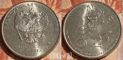 Россия 25 рублей 2018 года, Талисман, 100r-108
