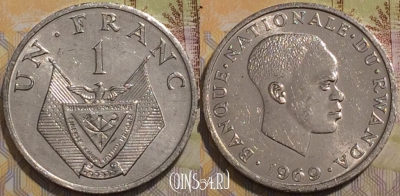 Руанда 1 франк 1969 года, KM# 8, 126-103