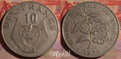 Руанда 10 франков 1974 года, KM# 14.1, 077e-126