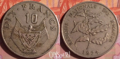 Руанда 10 франков 1974 года, KM# 14.1, 337i-024