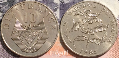 Руанда 10 франков 1985 года, KM# 14.2, 163-104