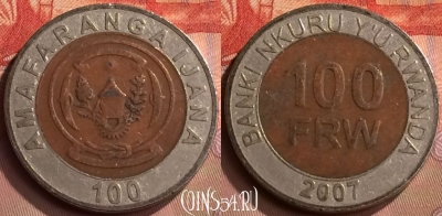 Руанда 100 франков 2007 года, KM# 32, 418-069