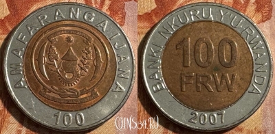 Руанда 100 франков 2007 года, KM# 32, 454s-022
