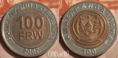 Руанда 100 франков 2007 года, KM# 32, 464q-152