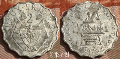 Руанда 2 франка 1970 года, KM# 10, 063t-130
