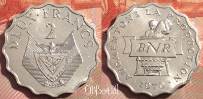 Руанда 2 франка 1970 года, KM# 10, 279a-096