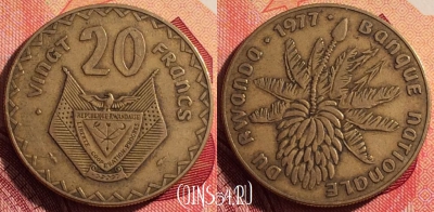 Руанда 20 франков 1977 года, KM# 15, 202i-122