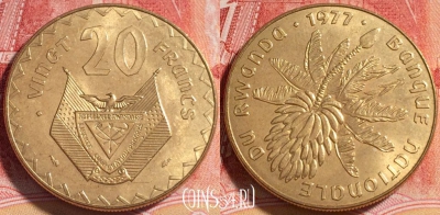 Руанда 20 франков 1977 года, KM# 15, 255-064