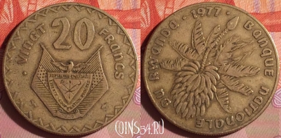 Руанда 20 франков 1977 года, KM# 15, 333i-100