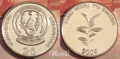 Руанда 20 франков 2009 года, KM# 35, UNC, 259b-099