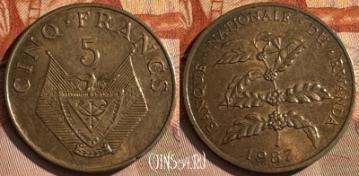 Руанда 5 франков 1987 года, KM# 13, UNC, 513s-055