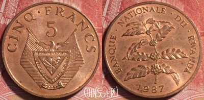 Руанда 5 франков 1987 года, KM# 13, b067-074