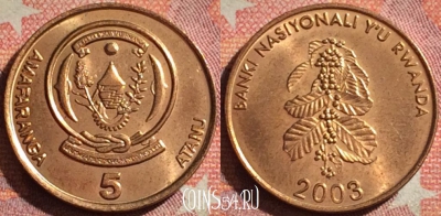 Руанда 5 франков 2003 года, KM# 23, 374-070